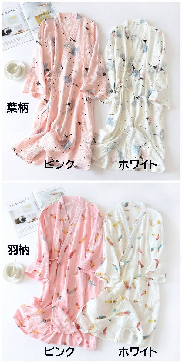 ルームウェア パジャマ 寝巻き 男女兼用 ガーゼ 浴衣 ガウン お風呂上がり バスローブ レディース メンズ 葉っぱ柄 長袖 イチョウ柄 羽柄 綿 2重ガーゼ 前開き 夏素材 旅館 温泉 介護 通気性 涼しい 部屋着 お家時間 柔らかい 着心地いい プレゼント ピンク dh092c0c0jc