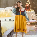 キッズパジャマ 寝巻き パジャマ 子どもパジャマ キッズ 子供服 ルームウェア キッズウェア 長袖 ワンピース フレア フリル 白雪姫 プリンセス 童話 パジャ...