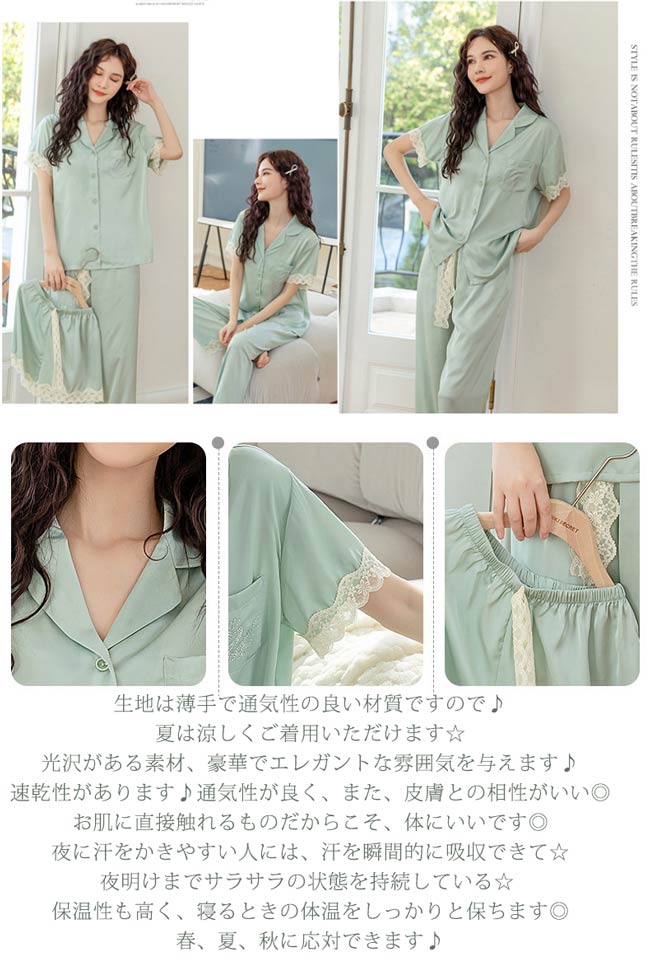 �롼�०���� �䴶 �ô��ѥ���� 3�����å� ��ǥ������� �졼�����å� 3�����å� ���硼�ѥ� Ĺ���ܥ� �졼��� ������ ���դ� �Ҥ��� ���� ȩ���� ��Ŭ �磻�� ������� ��� �ץ쥼��� ���륯�� �İ��� M L XL dh183c0c0x1