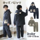 キッズパジャマ 耳付き 長袖 ルームウェア フード付き 子供パジャマ 男の子寝巻き 冬 かわいい おしゃれ子ども ふわふわ 裏起毛 可愛い 韓国 上下セット 部...