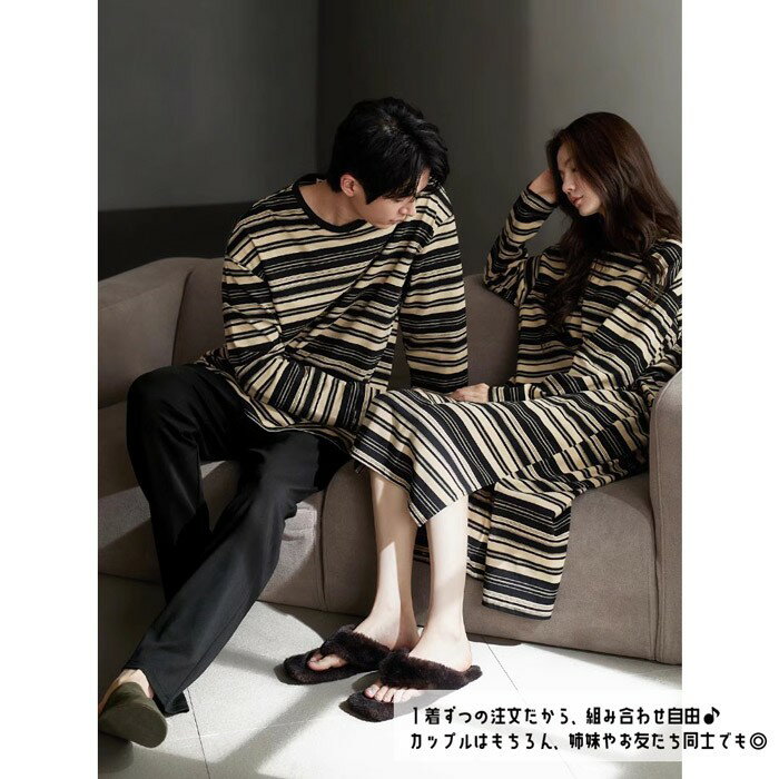 ペアパジャマ 長袖 長パンツ 春 秋 ルームウェア メンズ トップス+パンツ レディース ワンピース カップル 男性 女性 部屋着 S~2XL韓国風 寝間着 ギフト プレゼント 結婚祝い おしゃれ お揃いパジャマ ペア ゆったり 寝巻き シンプル dh313c0c0m3