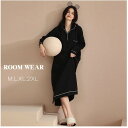 ルームウェア レディース パジャマ かわいい ワンピース パット付き コットン 長袖 黒 大きいサイズ M L XL 2XL 部屋着 寝間着 春 夏 秋 冬 女...