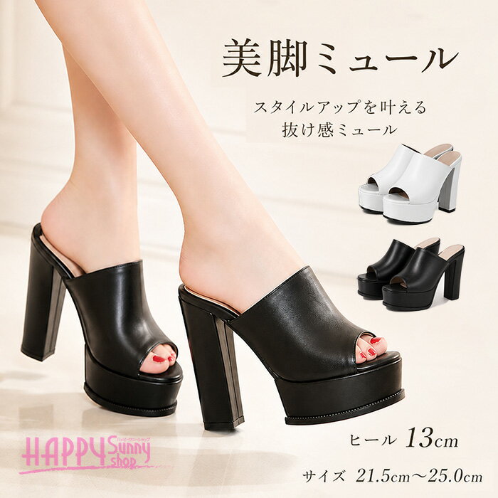 ���쥵����� ��ǥ����� �ߥ塼�� ���ܥ������ �����ץ�ȥ� �ϥ��ҡ��� 13cm ���� ��Ĺ���� �⤭�䤹�� �� ������� �� �� 21.5cm 22cm 23cm 24cm 25cm ��� ���� �����奢�� �ѡ��ƥ��� �ǡ��� ι�� ����ץ� ������ di766c0c0x1