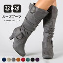 ロングブーツ レディース ウエスタンブーツ サイドジップ くしゅくしゅブーツ ルーズブーツ 歩きやすい 履きやすい サイドジップ 美脚 ハイヒール ヒール6cm...