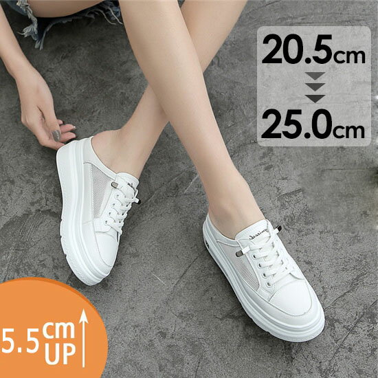 スニーカー メッシュ サンダル レディース ぺたんこ かかとフリー 厚底 通気性 レース 透け感 シースルー フラット ヒール5.5cm かかとなし ホワイト 普段履き サボサンダル スニーカーサンダル 履きやすい 脱ぎやすい シューズ カジュアル 靴 美脚 di926c0C0X5