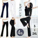 ヨガパンツ ヨガウェア ヨガズボン 10分丈 ロング レディース ヨガウェア ホットヨガ ダンスパンツ 美脚 スポーツウェア フィットネス 吸汗速乾 ホワイト ...