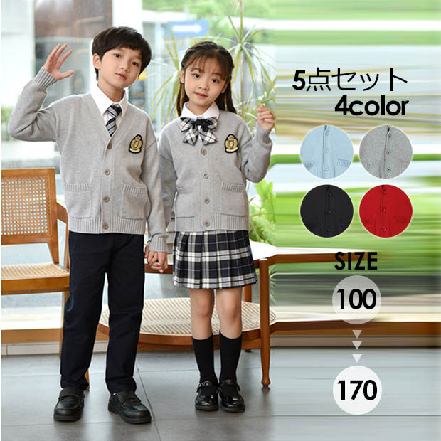 制服 卒業式 入学式 スーツ 受験 学生服 中学生 フォーマルスーツ キッズ 男の子 女の子 カーディガン 卒園 入学 制服 男児スーツ 5点セット 卒園式 ニ...