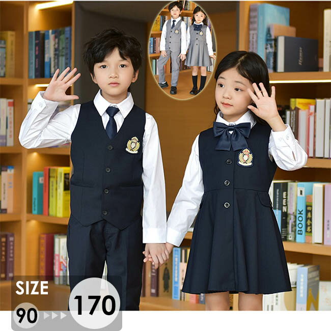 卒業式 入学式 スーツ 学生服 中学生 制服 受験 フォーマルスーツ キッズ 子供制服 学生服 小学生 女の子 男の子 スクール服 4点セット 春 秋 ワンピース 子供スーツ 可愛い 子供服 入学・入園 卒業式 入園式 七五三 結婚式 発表会 通園 通学 ジュニア dt560c0c0m3