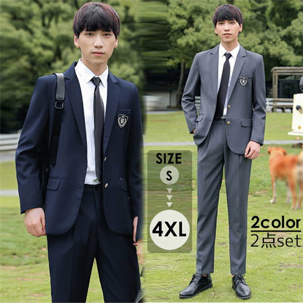 楽天発表会ドレス Happysunny制服 卒業式 入学式 スーツ 受験 学生服 中学生 男の子 高校生 受験 面接 卒服 上下セットフォーマル ジャケット コート スボン（2点セット ） 男子制服 フォーマルスーツ JK制服 学生服 グレー ネイビー dt576c0c0m3