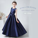 キッズドレス 子どもドレス 光沢感 100/110/120/130/140/150/160/170cm Aラインドレス リボン ネイビー 発表会 ガールズ ロングドレス 発表会 結婚式 上質 ドレス 女の子 タフタ素材 dt670c0c0m3
