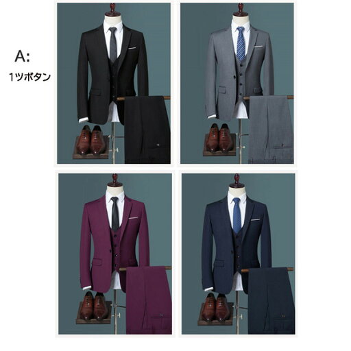 タキシード メンズ ビジネススーツ 1ツボタン 2ツボタン ビジネス 結婚式 披露宴 二次会 新郎 紳士服 男性用 演奏会 発表会 指揮者用 フォーマル 黒 紺 グレー ネイビー パープル 春夏 秋冬 通年 在宅ワークにも eg155c0c0m3