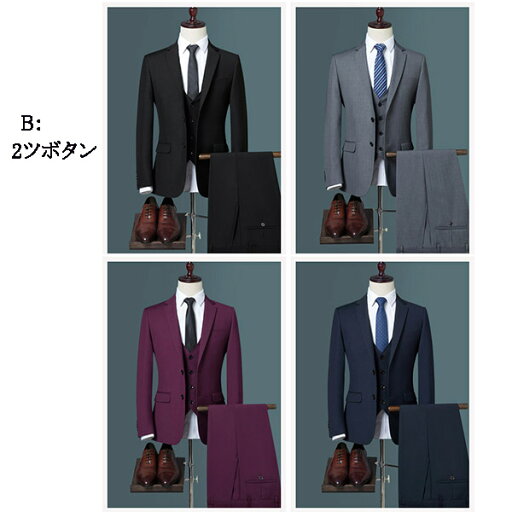 タキシード メンズ ビジネススーツ 1ツボタン 2ツボタン ビジネス 結婚式 披露宴 二次会 新郎 紳士服 男性用 演奏会 発表会 指揮者用 フォーマル 黒 紺 グレー ネイビー パープル 春夏 秋冬 通年 在宅ワークにも eg155c0c0m3