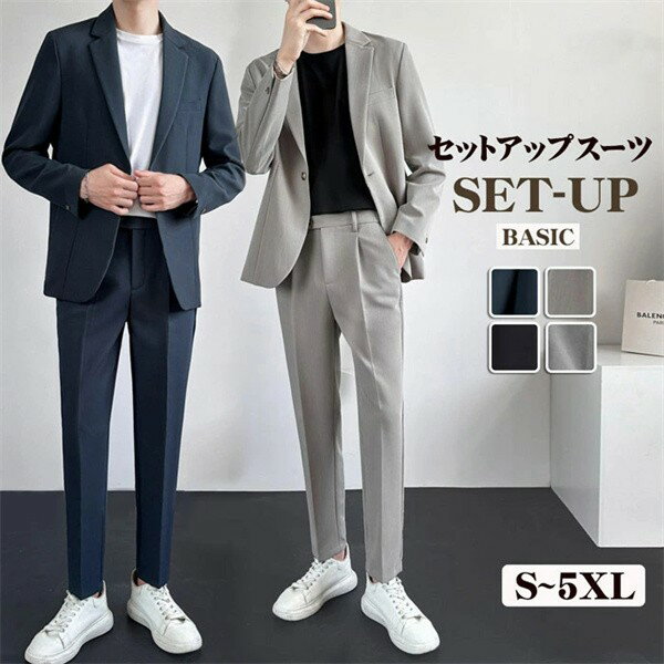 セットアップ メンズ テーラード スーツ 春 夏 カジュアルスーツ 上下セット 洗える ウォッシャブル 春物 父の日 プレゼント 秋 大きいサイズ S-5XL ストレッチ テレワーク eg316c0c0m3