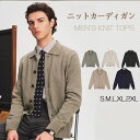ニットカーディガン メンズ ユニセックス カーデ トップス ミドルゲージ コットン 長袖 人気 おしゃれ 春 秋 冬 トップイズム お上品 eg320c0c0m...