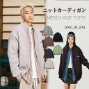 ニット メンズ 秋冬 スタンドカラー ニットカーディガン メンズ セーター ジップアップ レディース ペア ハイネック トップス M L XL 2XLブラック ...