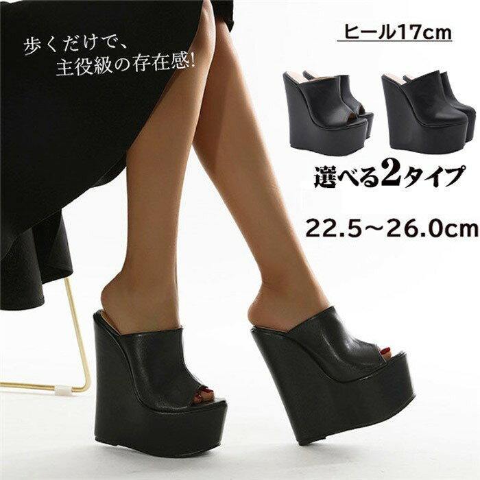 ������� �ҡ���17cm �� ���� �󼡲� ����� ���쥵����� �ѡ��ƥ��� �礭�������� 26.0cm �⸫�� ̵�� ����ץ� ���� �ϥ��ҡ��� �����å�����...