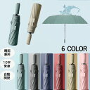 【自動開閉折り畳み傘】日傘 折りたたみ 晴雨兼用 ワンタッチ収納 レディース 晴雨兼用折りたたみ 遮熱 日傘 ブラック uvカット 紫外線カット 軽量 おしゃれ...