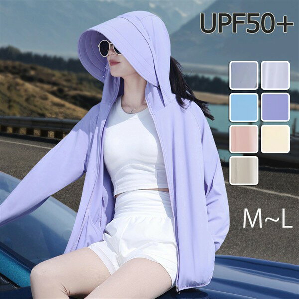 UVカットパーカー カーディガン 帽子付け UV パーカー フルフェイス 紫外線 母の日 プレゼント 夏アウター 日焼け対策 涼感 首元 dd107c6c6m3