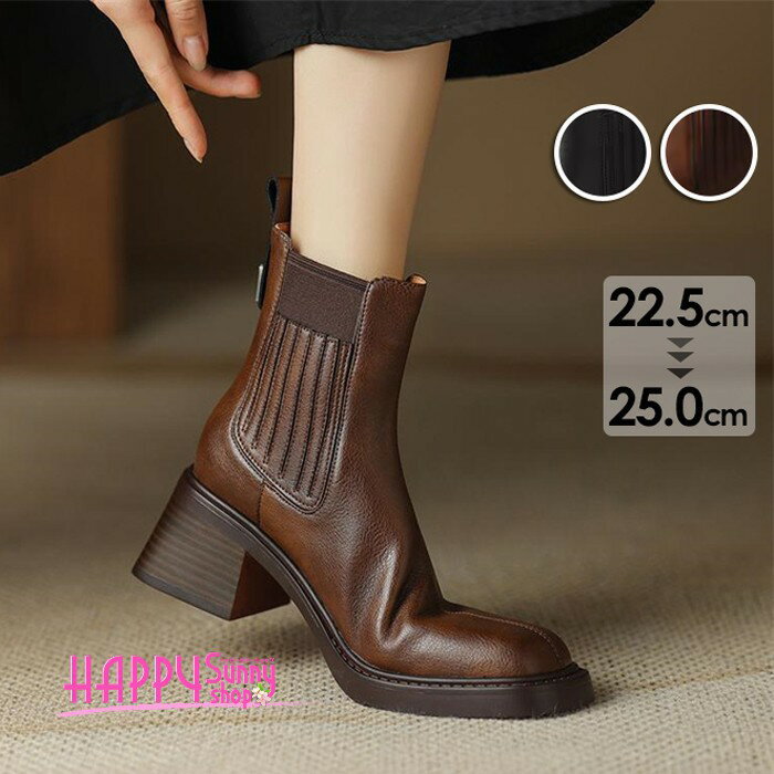 ショート ブーツ レディース サイド