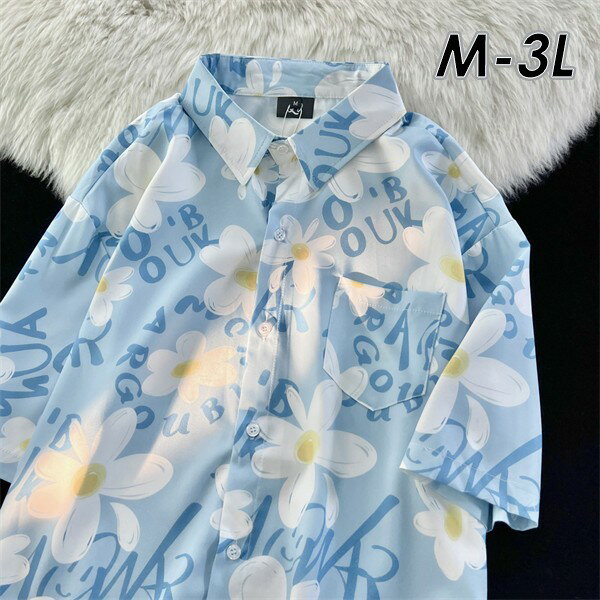 アロハシャツ 夏物 お揃い レディース 花柄 ペア シンプルデザイン ハワイアン 開襟シャツ 半袖シャツ オープンカラー カジュアル 可愛い ゆったり 体型カバ...