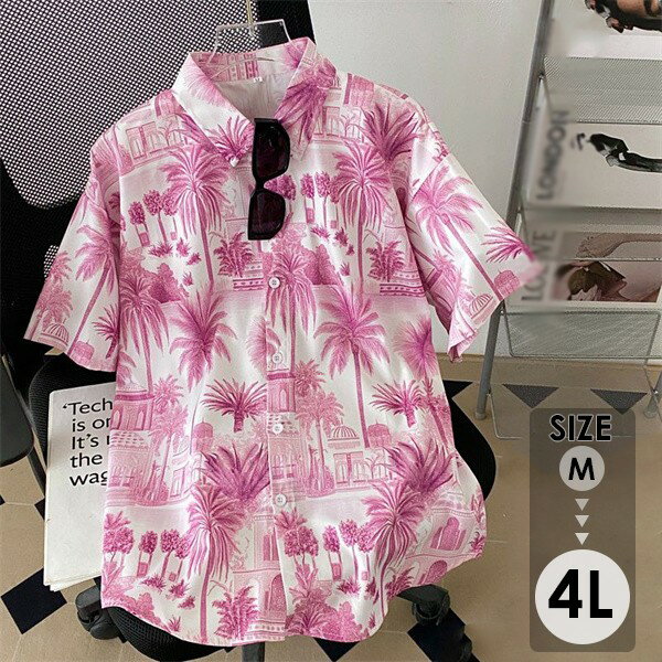 アロハシャツ 夏物 レディース 総柄 シンプルデザイン ハワイアン 開襟シャツ 半袖シャツ オープンカラー カジュアル 可愛い ゆったり 体型カバー リゾート 旅行 海 mo012c6c6m3