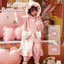 ルームウェア 冬 子供 パジャマ キッズ 長袖 上下セット 女の子 うさ耳 フード付き ピンク かわいい 萌え もこもこ あったか 寝巻き 100 160 ふわ...