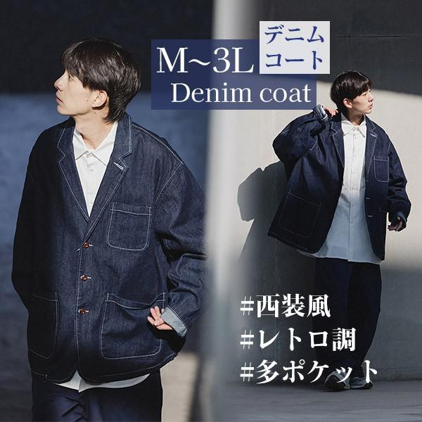 メンズウェア 上着 シャツ アウター ジャケットスタイル カジュアル 男性ファッション ファッションアイテム リラックス ファッションコーデ おしゃれ男子 sy...