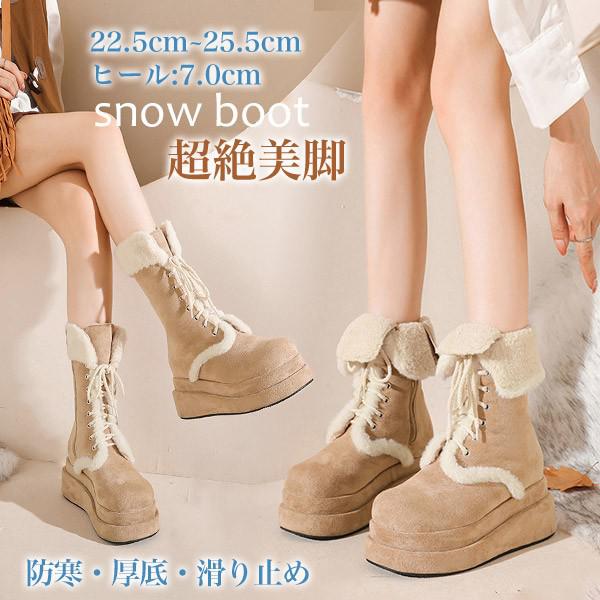 ポアブーツ スノーブーツ ブーツ レディース 毛の縁 着痩せ効果 太いヒール 厚底 美脚 防寒 秋 冬 可愛い フェミニン ガーリー きれいめ 通勤 人造毛皮 ...