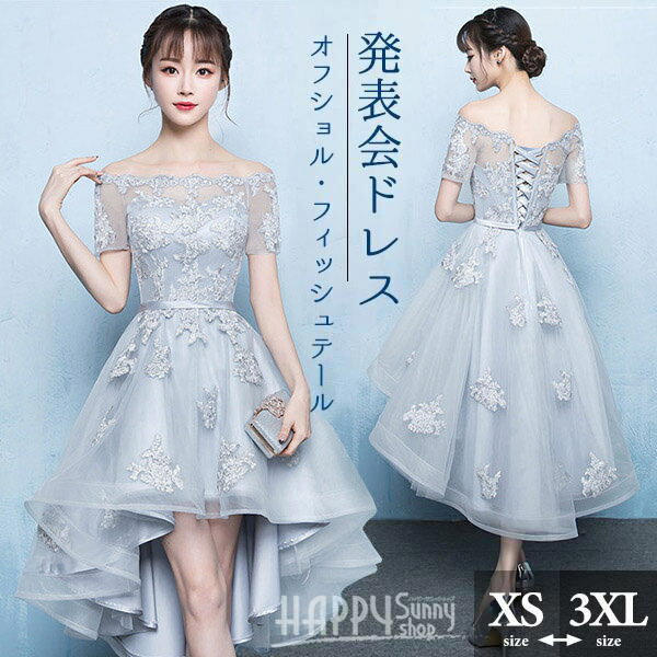 ゆったりM レースドレスとパーティーバッグのセット 蒼グレー