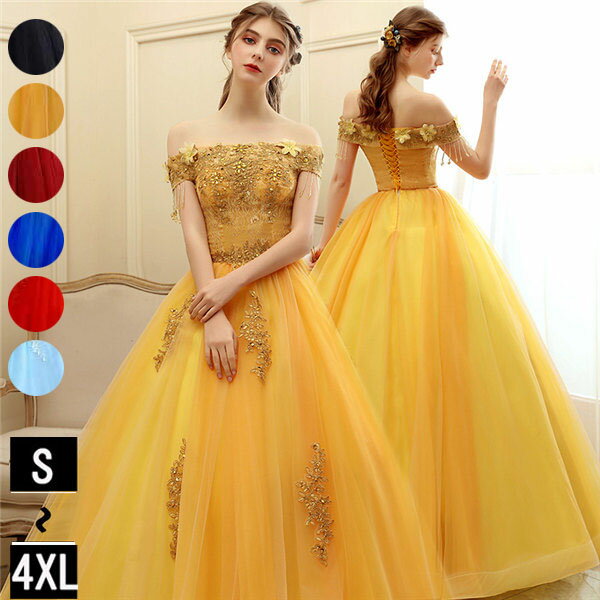 カラードレス 袖あり ウェディングドレス ロング パーティードレス 大きいサイズ ピアノ 発表会 ドレス 演奏会 大人 文化祭 ステージ衣装 大きいサイズ 舞台 花嫁 コンサート 編み上げ 刺繍 イブニングドレス オフショルダー 結婚式 黄色 da498d3