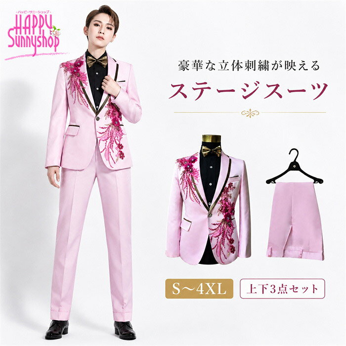 楽天市場】ウエディングドレス ピンク（メンズファッション）の通販