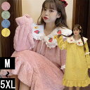 パジャマ レディース 冬 かわいい ワンピース 長袖 ルームウェア 大きいサイズ もこもこ 裏起毛 冬 長袖 部屋着 プレゼント 女子会 ナイトガウン 暖かい ...
