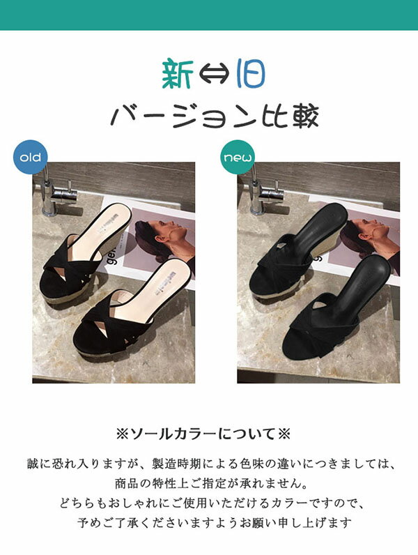 サンダル レディース 厚底 ウェッジソール 9cmヒール ミュール ジュート スエード...