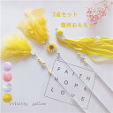 3点セット 猫じゃらし 猫 猫用おもちゃ おもちゃ 猫用品 ペットグッズ ペット用品 ネコ用 neko 羽 鈴 フェザー ブルー イエロー ピンク 紫 k200...