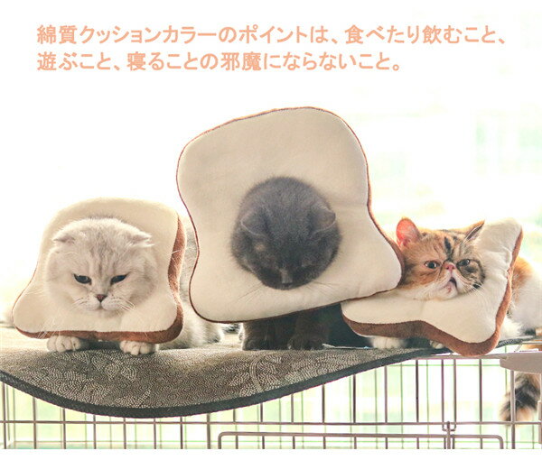 エリザベスカラー 猫用 犬用 ソフト やわらか 綿質 軽量 術後 柔らかい ヘルスケア 保護襟 傷舐め防止 噛む防止 皮膚病 避妊 術後ウェア 快適 調整可能 傷口保護 傷舐め防止 引っ掻き防止 介護 ふわふわk2011d3d3f4