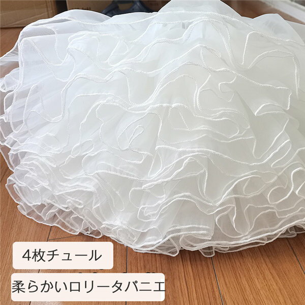 �ѥ˥� ��ǥ����� �������� ���꡼�� �磻�䡼̵�� 48cm �������� ���եȥ��塼�� �ܥ�塼�ॢ�å� �ۥ磻�� 4�ʥ��塼�� ���塼�륹������ �������塼�� ���ॹ������ ���餫�� ��̵�� �դ�դ� ���磻�� ��ɱ�� �����ǥ��� ����ʡ��������� db014d4d4x1