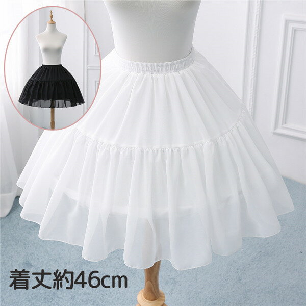 ꡼ ѥ˥ ʻȤ 46cm  եȥ塼 Lolita ۥ磻 塼 ܥ塼 ।ϥ co...
