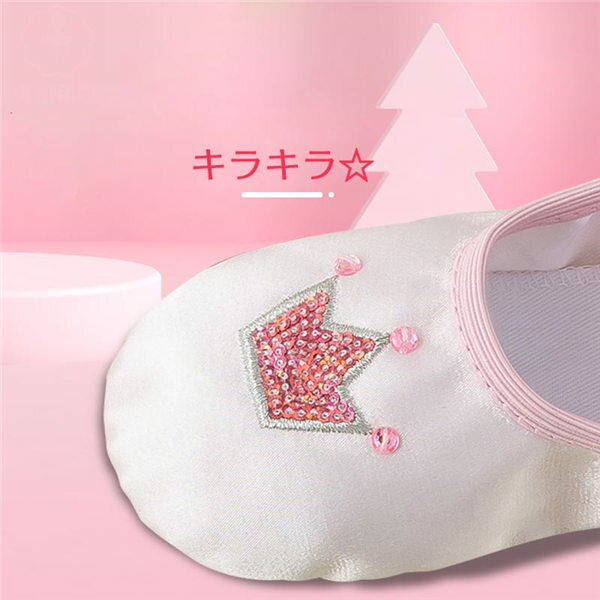 バレエシューズ キッズ トゥシューズ 室内履き 子供シューズ ダンスシューズ フラットシューズ スプリットソール 靴 バレエ用品 バレエ 練習 バレリーナ 練習着 ダンス用品 習い事 レッスン ピンク 17.0 17.5 18.0 18.5 19.0 19.5 20.0 20.5 21.0 21.5 22.0 di123d4d4m3