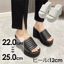 サンダル 厚底 ウェッジソール 美脚 ミュール かかとフリー レディース 通気性 旅行 ヒール高い 12cmヒール サボサンダル コンフォート サボ ウェッジ 厚底 人気 黒 白 ホワイト ブラック 普段使い 22.0/22.5/23.0/23.5/24.0/24.5/25.0 di179d4d4l9