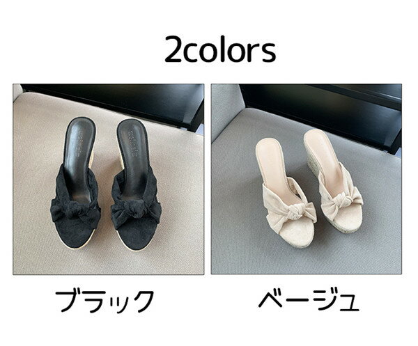 サンダル レディース 厚底 ウェッジソール 9cm ヒール リボン付き ミュール エスパ...