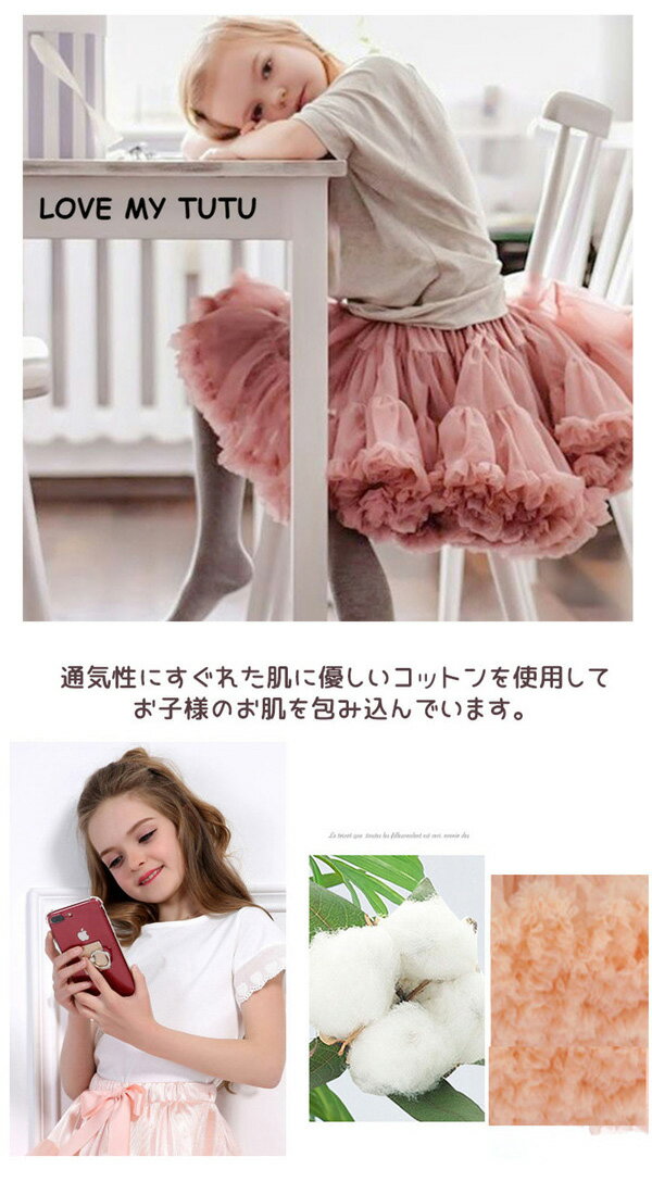 ������她������ �Ҷ� ���å� ����˥� ���λ� �ѥ˥� ���塼�륹������ �ߥ˾� ��15�� �ܥ�塼�� ��������Ĵ���� �Х쥨 ȯɽ�� ���� ���ơ��� ��� �ϥ������� �����ץ� ���٥�� ���޻� �뺧�� �ɥ쥹���� �İ��� �դ��� tutu panie dt110d4d4l9