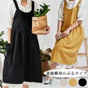 シンプル カフェエプロン 北欧風 チュニックエプロン ワンピース レディース ナチュラル かぶり ゆったり ロング 大きいサイズ ポケット付 無地 保育士 キッ...