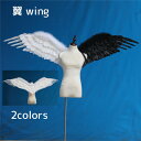 天使の羽 コスプレ道具 羽 翼 wing ウイング ホワイト ブラック 妖精 悪魔 ステージ道具 イベント 文化祭 ファッションショー パーティーグッズ 撮影 cosplay用 コスプレ COSPLAY コスチューム ハロウィン クリスマス ef067d4d4l9