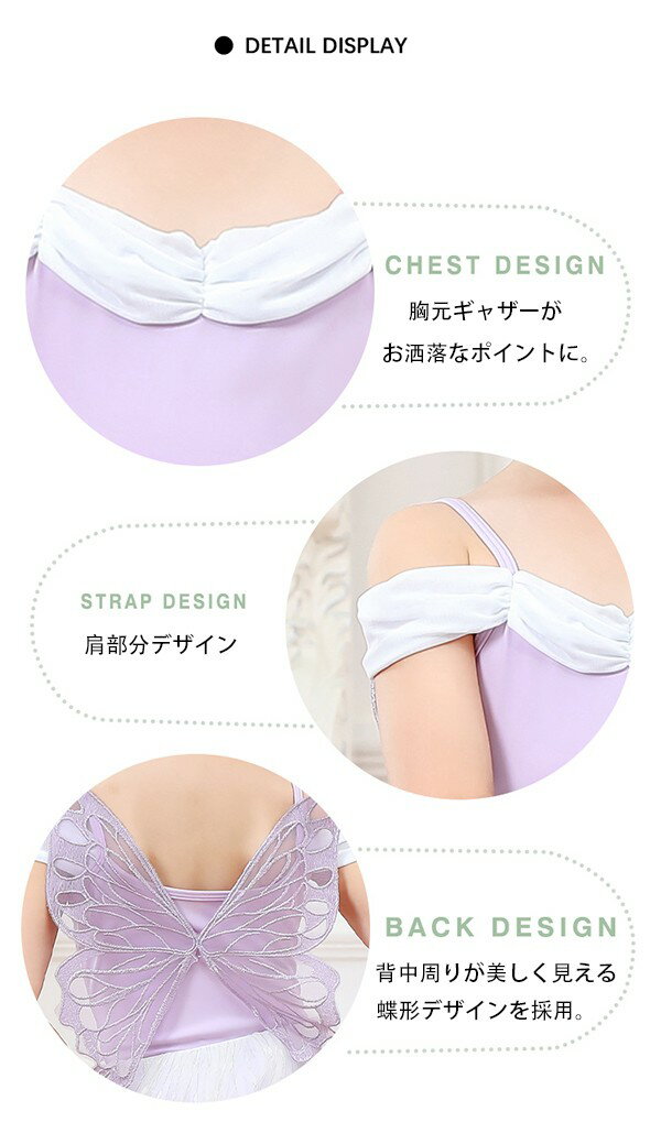 送料無料 レオタードスカートセット バレエ レオタード スカート付き バレエレオタード 女の子 子供 キッズ ジュニア ダンス 体操 演出 バレエ用品 新体操 シンプル 練習服 レッスン着 ステージ衣装 発表会 バレリーナ 練習 レッスン パープル d1026d7d7m3