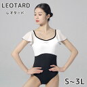 バレエ レオタード 大人 レディース ジュニア 半袖 袖有り 練習着 シンプル おしゃれ かわいい 定番 伸縮性 ストレッチ 通気性 バレエ用品 レッスン着 バ...