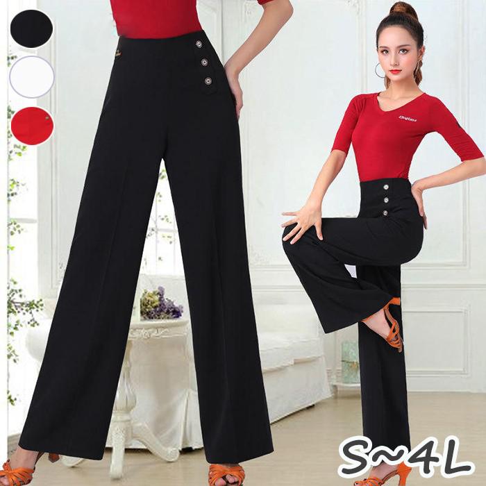 類似商品はこちら ＊.*꙳ダンスパンツ レディース ワイド パンツ ラテ6,280円ダンスパンツ レディース ワイド パンツ ラテ5,680円全4色 ダンスパンツ レディース ワイド パン9,980円全4色 ダンスパンツ レディース ワイド パン9,980円ダンス パンツ 長パンツ ダンス用 ズボン 黒6,680円ダンスパンツ タックパンツ 黒 マジックテープ5,480円 セット内容&nbsp;✽.*꙳ ズボン「記載のないアクセサリー、小物等は付属しません」 大事なお知らせ&nbsp;.♔꙳&there4; #よくみて #コピーガード対策品 #TODOKANAI #サイズ違い #ABUNAI #やばい #コピー商品 ＃パクり ＃ニセモノ 素材&nbsp;✽.*꙳ ポリエステル カラー&nbsp;✽.*꙳ ブラック/ホワイト/レッド サイズ (cm)&nbsp;✽.*꙳ S/ウエスト66　ヒップ90　ズボン丈103 M/ウエスト70　ヒップ94　ズボン丈103 L/ウエスト74　ヒップ98　ズボン丈104 XL/ウエスト78　ヒップ102　ズボン丈104 2XL/ウエスト82　ヒップ106　ズボン丈105 3XL/ウエスト86　ヒップ110　ズボン丈105 身長：168cm　体重：46kg　着用サイズS ※表記寸法と実寸値の多少の誤差はご容赦ください 送料&nbsp;✽.*꙳ ★1点 880円(北海道・九州・沖縄・離島除く)商品を複数ご注文の場合の送料は、下記の表を参照してください。 ※SALE品など、他商品との同梱発送不可の商品と合わせてご購入の場合、送料の計算が異なりますのでご注意ください。 注意事項&nbsp;✽.*꙳ ●ページの閲覧環境によって、掲載写真と実際の商品の色合いが異なる場合があります。 ●モデルに小物を使う場合がございますが、商品に含まれませんので、セット内容をご確認ください。 ●製造過程・出荷過程の間に出来た細かなキズ・折りジワ・ヨゴレなどある場合がございます。細かい部分まで気になさる方は、ご購入をご遠慮ください。 ●商品の仕様は、製造元の都合により予告なく変更や突然の欠品等で商品手配の遅れや手配ができない場合がございます。 ●お届けした商品に不備がございましたら、お届け後5日以内にご連絡ください。早急に対応させていただきます。なお期日を過ぎた場合はお受け致しかねます。 ●土日祝祭日のご注文およびお問い合わせへの弊社からのご連絡は、翌営業日となります。 ●海外製品のため、詳細タグなし。 ●配送の関係上、ラッピング対応は受け付けておりません。 &nbsp;&nbsp;会社・学校・団体でご購入のお客様 発送の際、ご担当者様のお名前（フルネーム）が必要となります。 登録情報のお名前を、会社名や団体名のみでご登録されている場合、ご登録名をご担当者様のお名前にご変更していただくか、【備考欄】にフルネームでご記入願います。 【納品書や領収書につきまして】 当店では個人情報保護及び環境保全の為ペーパーレス化に取り組んでおりますので、お届けのお荷物に納品書（お買上明細書）は同封しておりません。ご了承くださいませ。 ご希望の場合、ご注文時【備考欄】にご記入願います。PDFファイルをメールにて添付いたします。 &nbsp;&nbsp;返品・交換・キャンセルについて サイズ間違い・イメージ違いなど、お客様都合によるキャンセルやご交換は原則として承っておりません。返品ルールに関しましては、リンク先ページをご覧の上、お気軽にお問い合わせください。 SIMILAR COLOR ブラック 黒 ホワイト ホワイト 白 レッド 赤