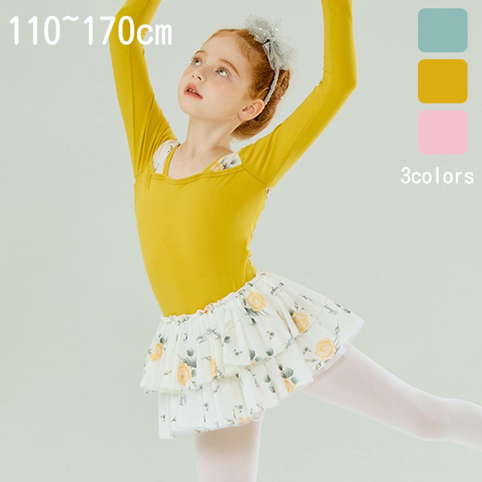 バレエ レオタード 子供 スカート付き 花柄 バレエレオタード 練習着 演出 長袖 体操 新体操 女の子 キッズ 子ども ジュニア 発表会 バレリーナ バレエ衣装 バレエダンス 可愛い 練習 レッスン イエロー グリーン ピンク dl557d7d7m3