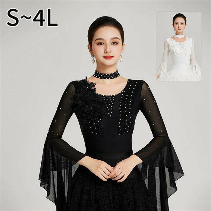 乐天商城 - ダンストップス レオタード レディース ダンスウェア フレア袖 ラウンドネック ストレッチ モダンダンス ラテンダンス 社交ダンス ワルツ タンゴ 競技用 発表会 ステージ衣装 ビジュー ブラック ホワイト 大きいサイズ S M L LL 3L 4L dl723d7d7m3