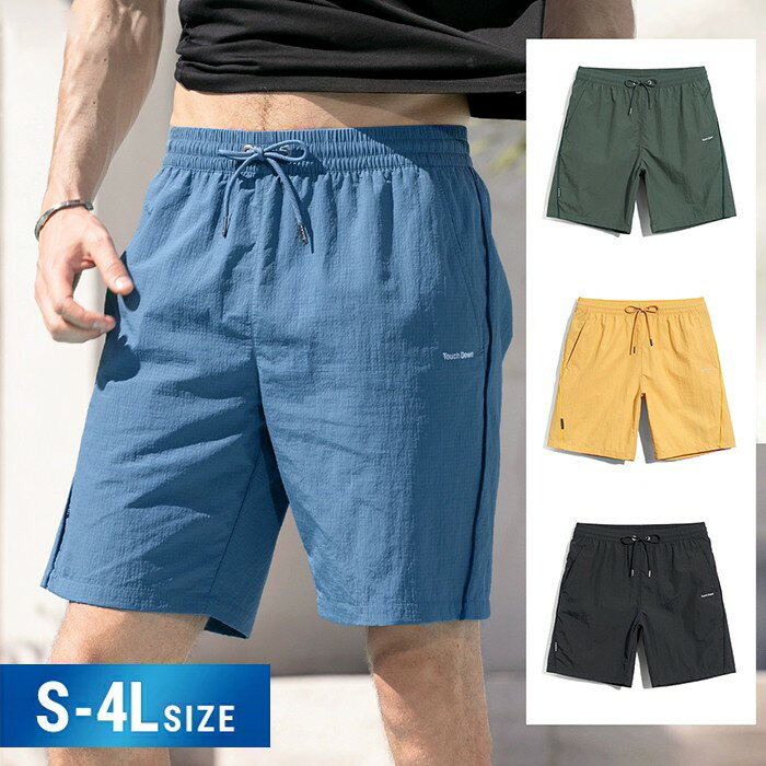 水着 メンズ サーフパンツ ブルー グリーン イエロー ブラック 黒 海パン サーフショーツ ボードショーツ ハーフパンツ 大きいサイズ 膝丈 ひざ丈 プール 海 海水浴 サーフィン サウナ おしゃれ 水陸両用 吸水速乾 耐塩素 uvカット ロング ds014d7d7m3