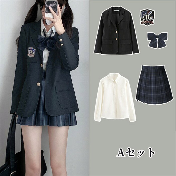 スーツ 女の子 5点セット 入学式 卒業式 長袖 中学生 高校生 学生服 女子高生 小学...